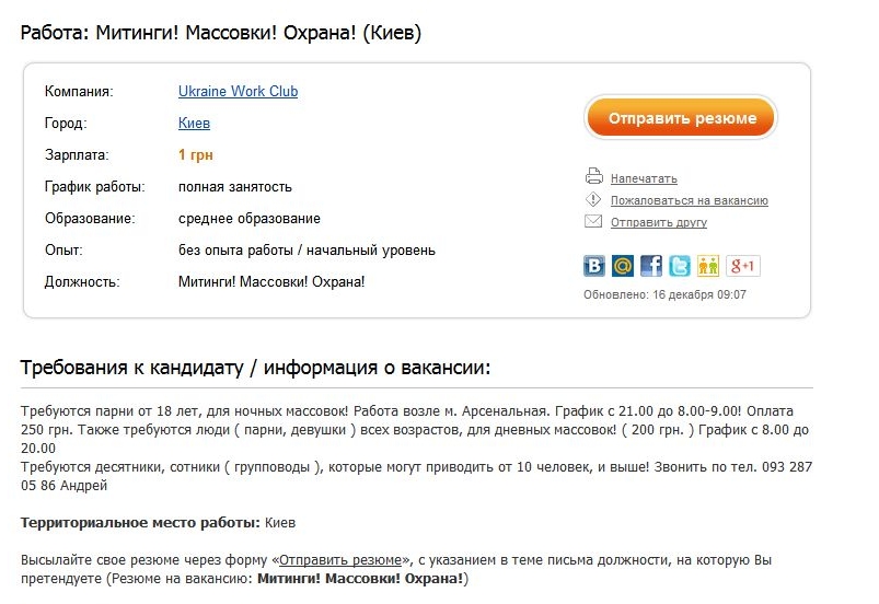 http://s6.uploads.ru/9S3c8.jpg