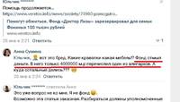 http://images.vfl.ru/ii/1549004104/bf167883/25204060_s.jpg