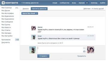 http://se.uploads.ru/t/dMxEX.jpg