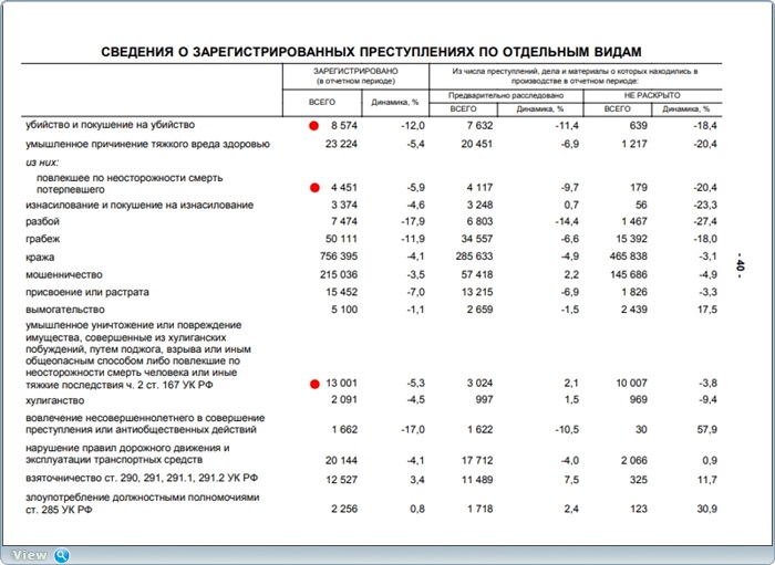 http://images.vfl.ru/ii/1573514949/c2a4e8bb/28529114.jpg