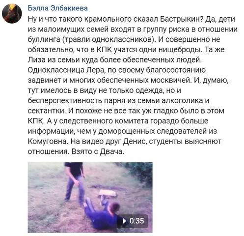http://images.vfl.ru/ii/1556096512/c3e622c4/26302481_m.jpg