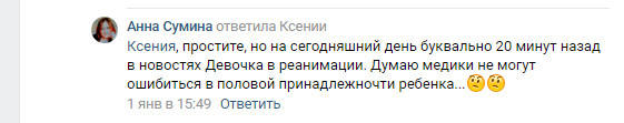 http://images.vfl.ru/ii/1549198626/deafa6cc/25235413_m.jpg