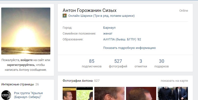 http://images.vfl.ru/ii/1535715057/7bd2acb4/23133761.jpg