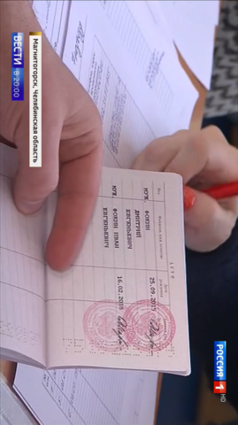 http://images.vfl.ru/ii/1547837814/84ed60e5/25010125_m.png