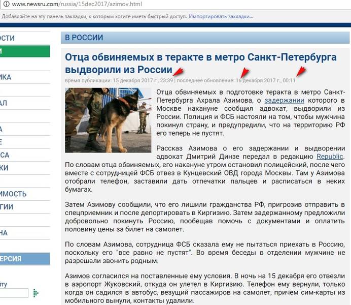 http://images.vfl.ru/ii/1513402299/a50294b1/19815004.jpg