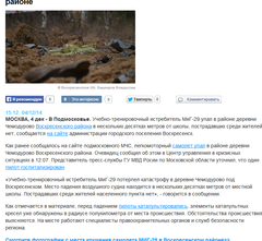 http://sa.uploads.ru/t/7r0nM.png