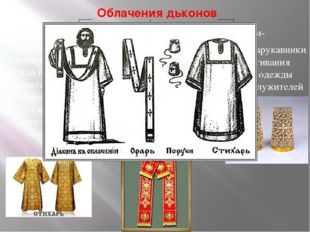 https://ds03.infourok.ru/uploads/ex/0a8b/00033eda-0f9833f4/310/img4.jpg