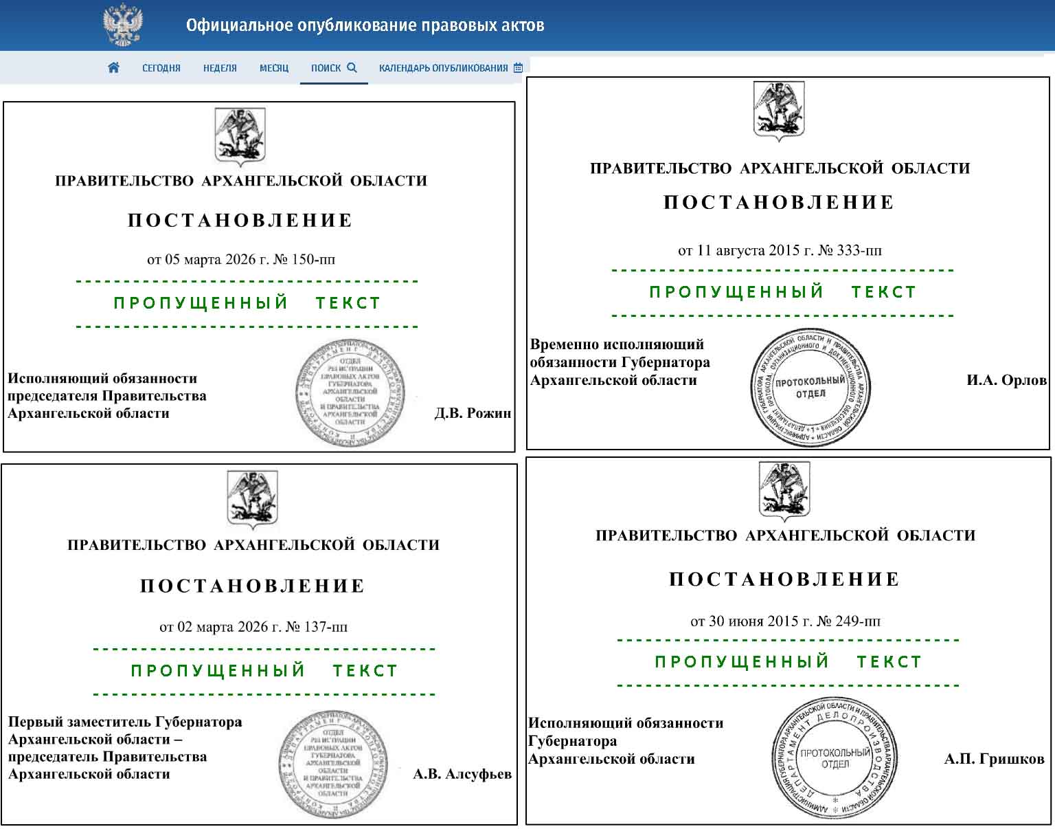 https://i5.imageban.ru/out/2026/03/10/fa39008dac0a5436d23672318c325d53.jpg