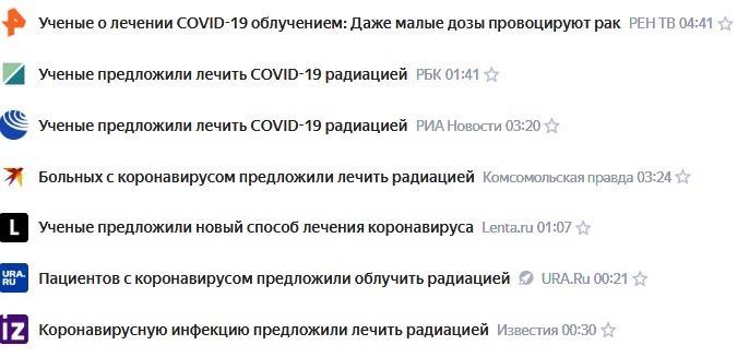 http://images.vfl.ru/ii/1597386431/d6d402cb/31338863.jpg