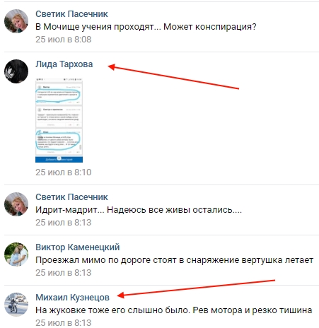 http://images.vfl.ru/ii/1532738227/c6b0cf92/22655905.jpg