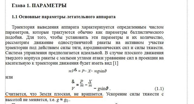 http://images.vfl.ru/ii/1556480287/35e84d82/26353027_m.jpg