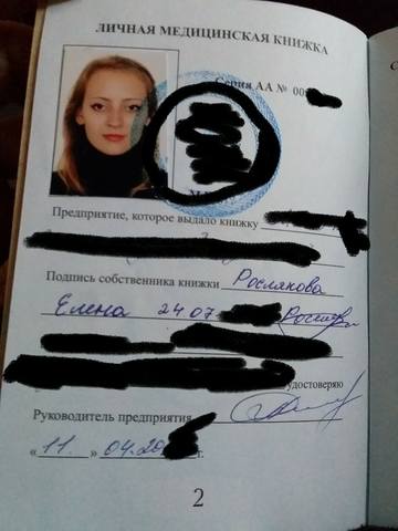 http://images.vfl.ru/ii/1545640844/336dc817/24711304_m.jpg