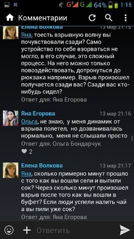 http://images.vfl.ru/ii/1553068242/8225a23e/25838655_m.jpg