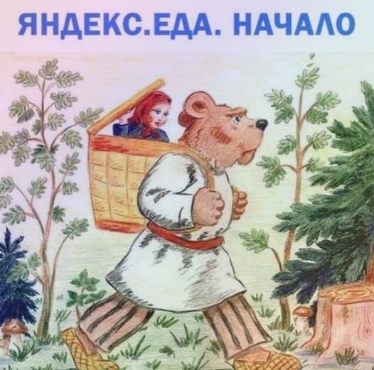 http://images.vfl.ru/ii/1603647608/a8fe3e43/32067573.jpg