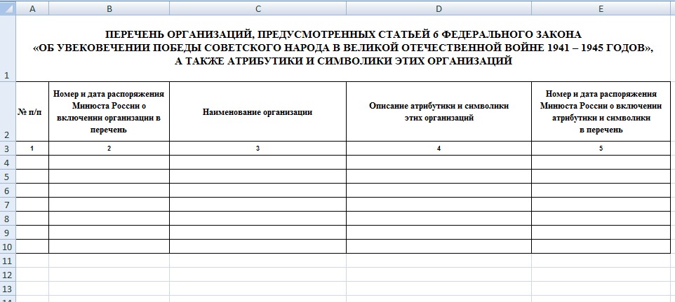 http://images.vfl.ru/ii/1607431085/e919e44b/32593075.jpg