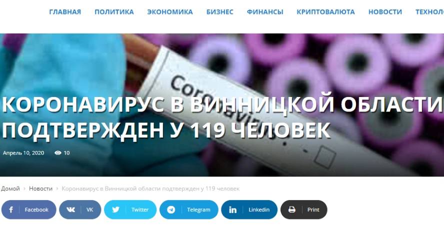 http://images.vfl.ru/ii/1586552524/6a6ff42c/30170158_m.jpg