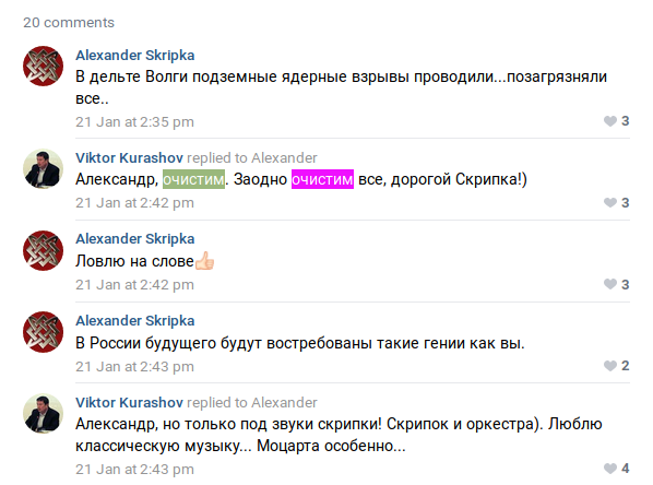 http://images.vfl.ru/ii/1546229135/903ff843/24780252_m.png