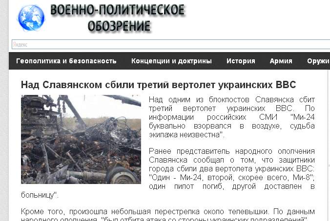 http://images.vfl.ru/ii/1404228925/0c3b0858/5595349.jpg