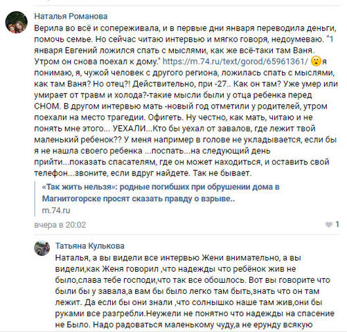 http://images.vfl.ru/ii/1550691386/f3d90eb1/25480972_m.jpg