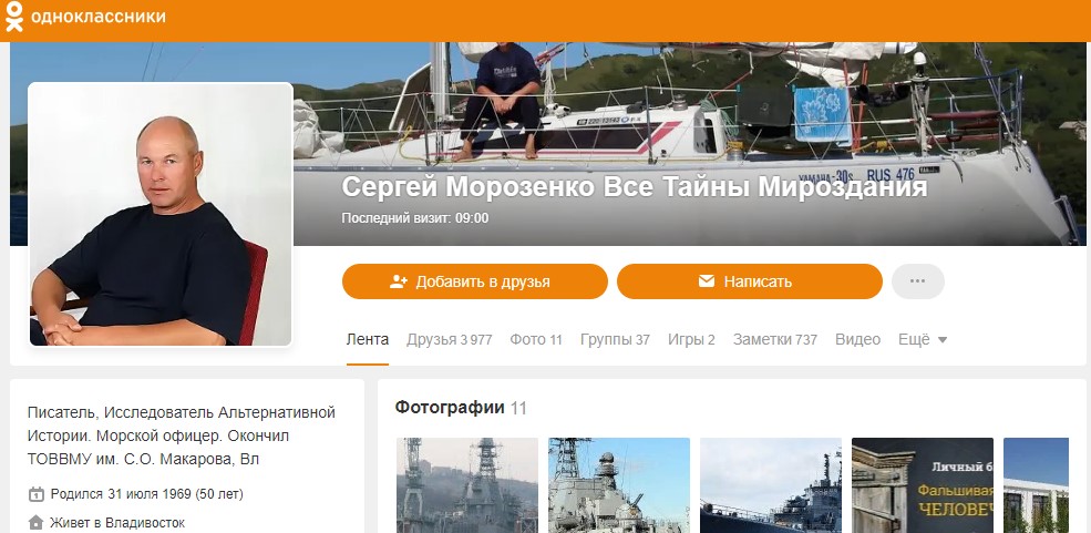 http://images.vfl.ru/ii/1580281052/1aaf7d29/29361148.jpg