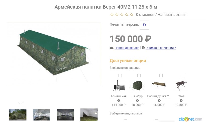 http://images.vfl.ru/ii/1563945937/b74f60f3/27313627.jpg