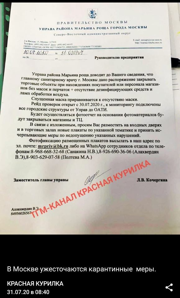 http://images.vfl.ru/ii/1596220780/0b6b08e4/31221335.jpg