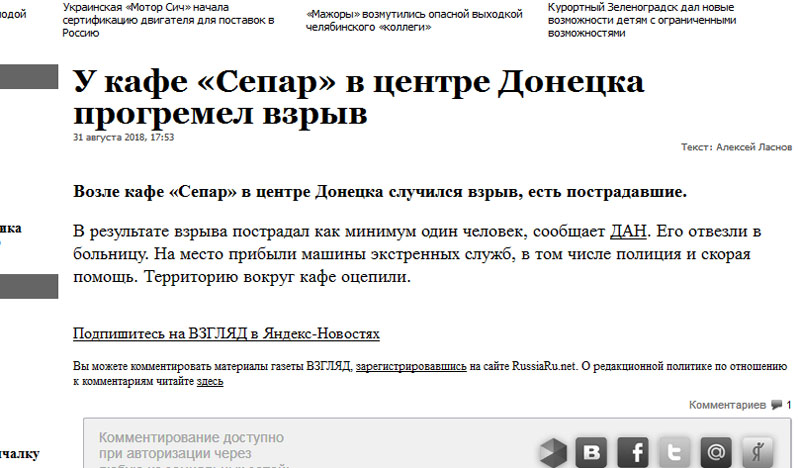 http://images.vfl.ru/ii/1536491145/7ac5551d/23257438.jpg