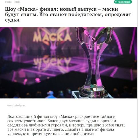 http://images.vfl.ru/ii/1587910126/beb12d52/30335898.jpg