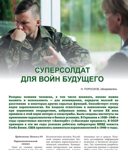 http://images.vfl.ru/ii/1554301975/6200120e/26040964_m.jpg