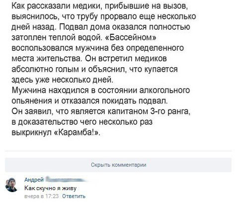 http://images.vfl.ru/ii/1505841865/663f2250/18662277.jpg
