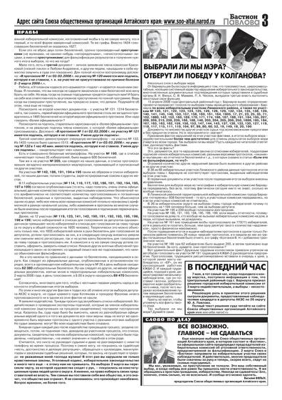 http://images.vfl.ru/ii/1520779360/5517af64/20915103_m.jpg