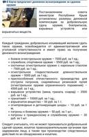 http://images.vfl.ru/ii/1548264123/e65ae8dc/25078962_s.jpg
