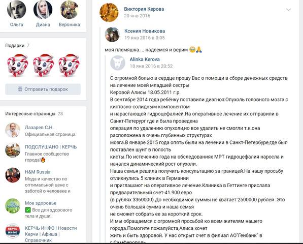 http://images.vfl.ru/ii/1543511592/e0c51171/24406080_m.jpg