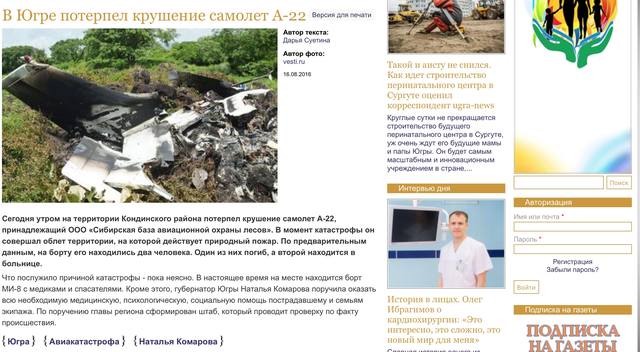 http://images.vfl.ru/ii/1506844068/27a90ab8/18813210_m.jpg