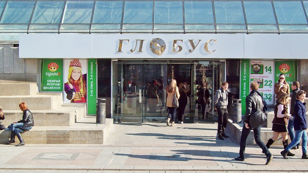 http://inpress.ua/uploads/news/2012/11/21/e8191a0996866dc86924909d4db7800bb1b4f390.jpg