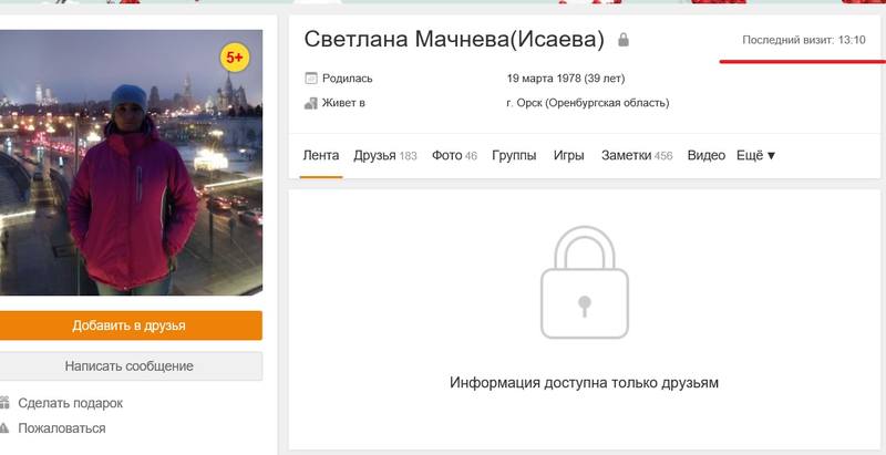 http://images.vfl.ru/ii/1518617324/ff25e861/20585657.jpg