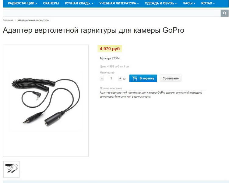 http://images.vfl.ru/ii/1565981389/ba2726f4/27563660.jpg