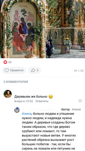 https://i.ibb.co/sFrCSx7/Screenshot-20240624-110423-VK.jpg