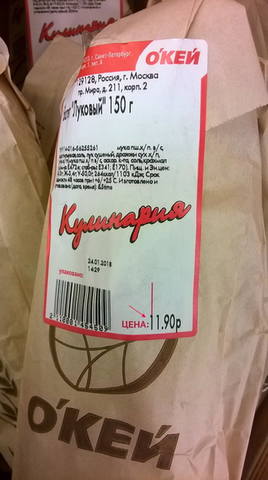 http://images.vfl.ru/ii/1516816593/0abf4432/20294192_m.jpg