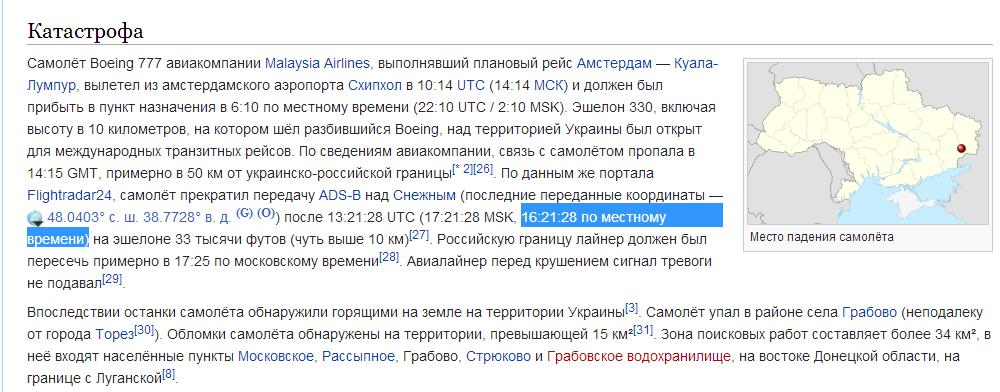 http://images.vfl.ru/ii/1411444462/02d73f76/6435762.png