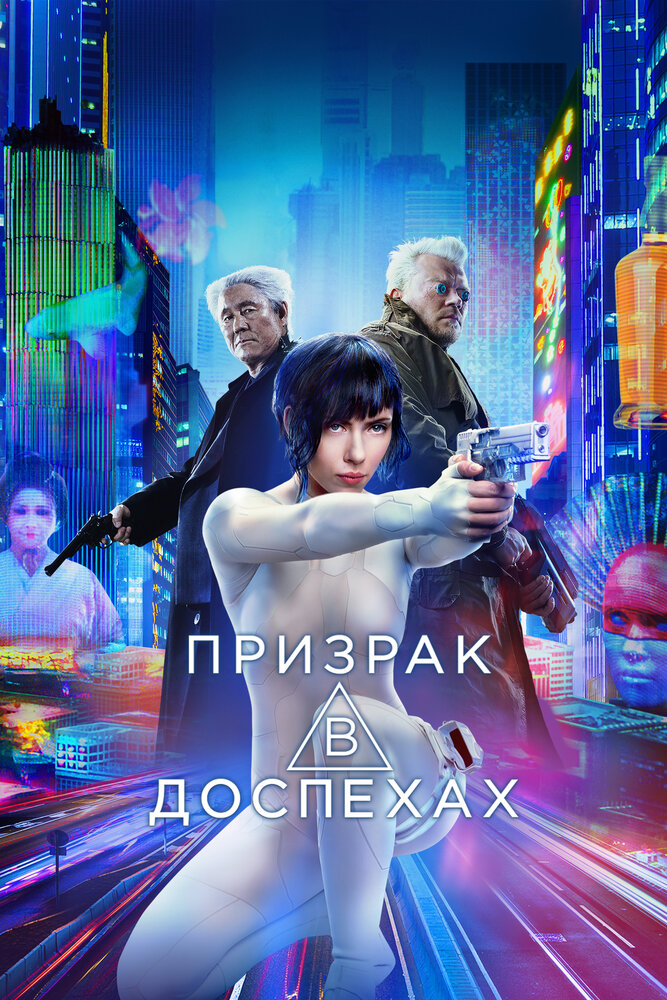 https://st.kp.yandex.net/images/film_big/843789.jpg
