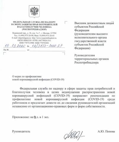 http://images.vfl.ru/ii/1604261922/edf31d60/32153503_m.jpg