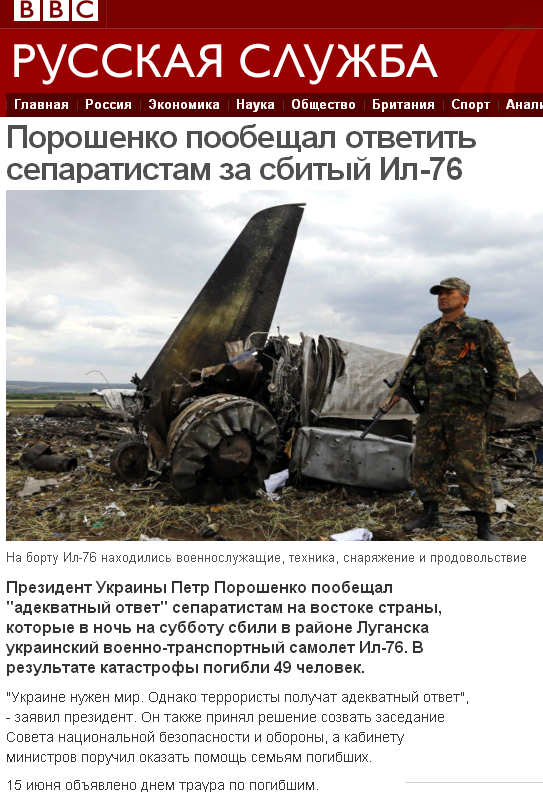 http://images.vfl.ru/ii/1402823636/c3f43ba6/5432618.png