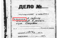 http://images.vfl.ru/ii/1554020789/6b5df966/25993244_s.jpg