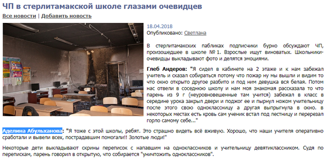 http://images.vfl.ru/ii/1524558332/71b6e210/21490069_m.png