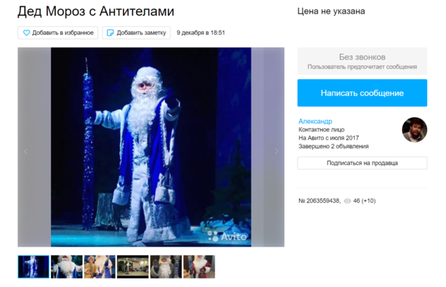 http://images.vfl.ru/ii/1607714945/7226026f/32631222_m.png