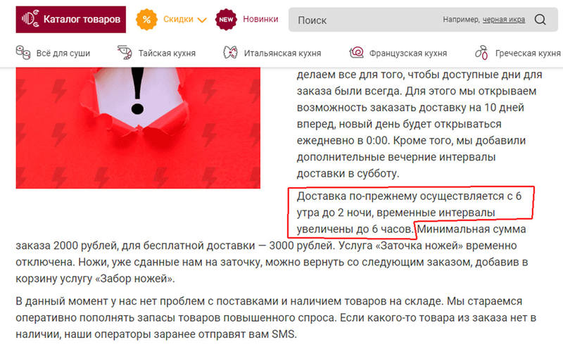 http://images.vfl.ru/ii/1601267133/69ac2ac3/31766191.jpg