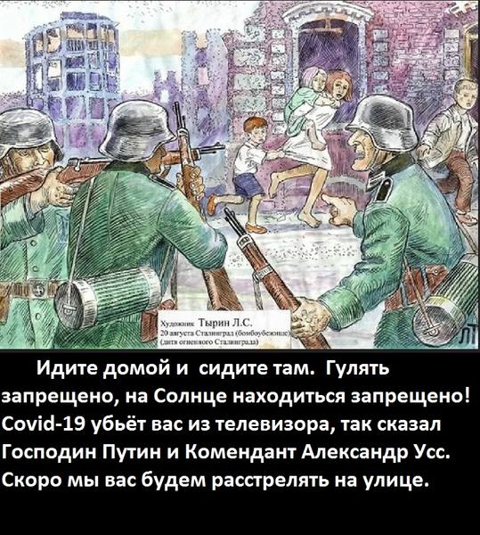 http://images.vfl.ru/ii/1586854536/9efd249c/30215947.jpg