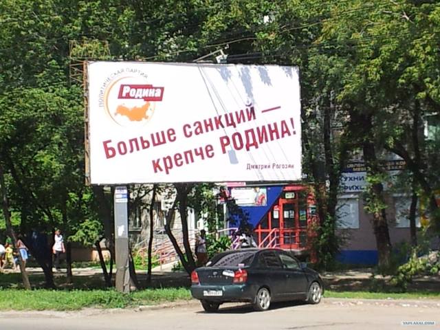 http://images.vfl.ru/ii/1500935150/aae94e8c/18024431_m.jpg