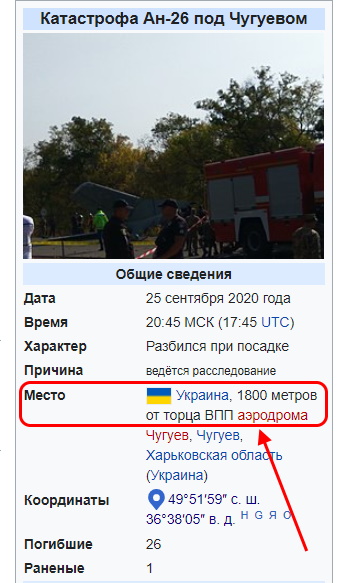 http://images.vfl.ru/ii/1601164512/e3bf7d43/31754549.jpg